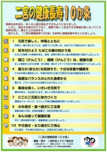 二宮祭り7