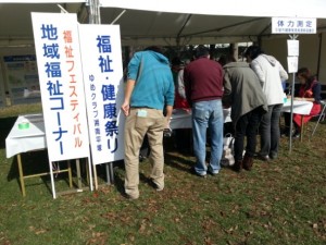 平塚祭り1